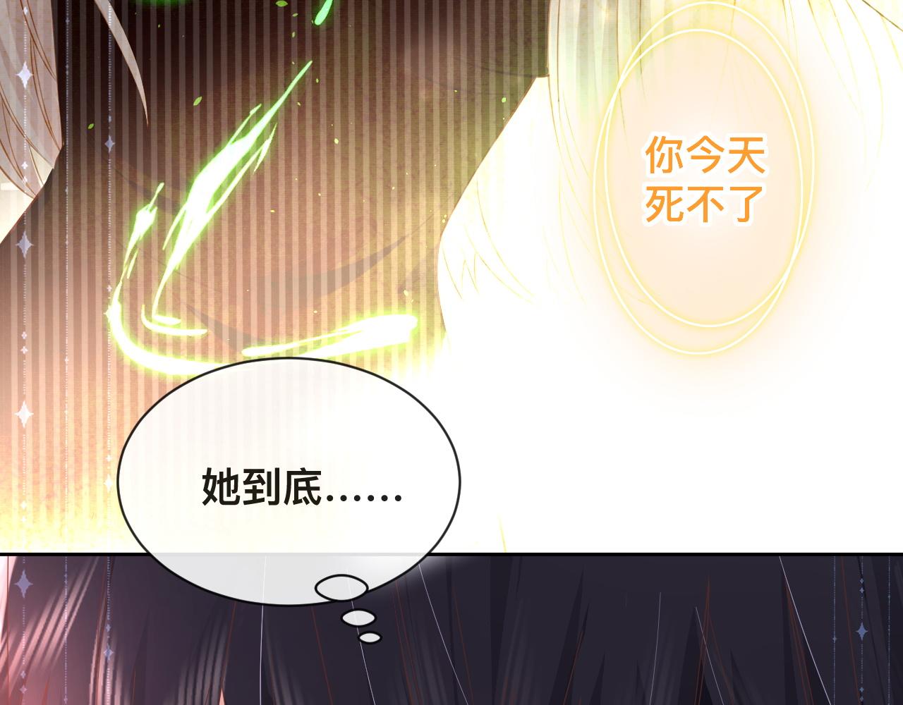 第4话：吃货的感染力6