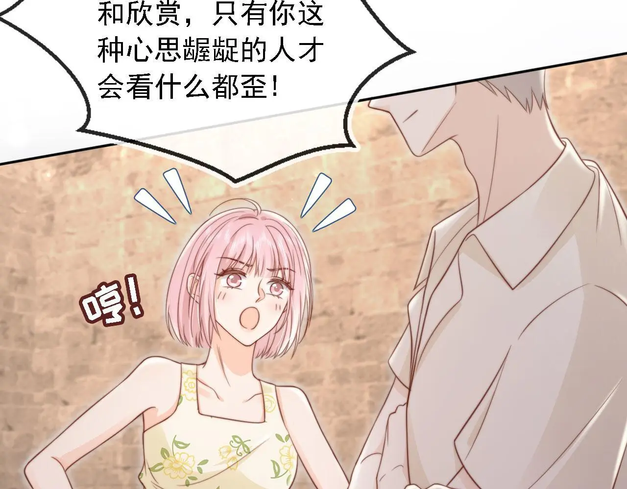第36话：这是直播18
