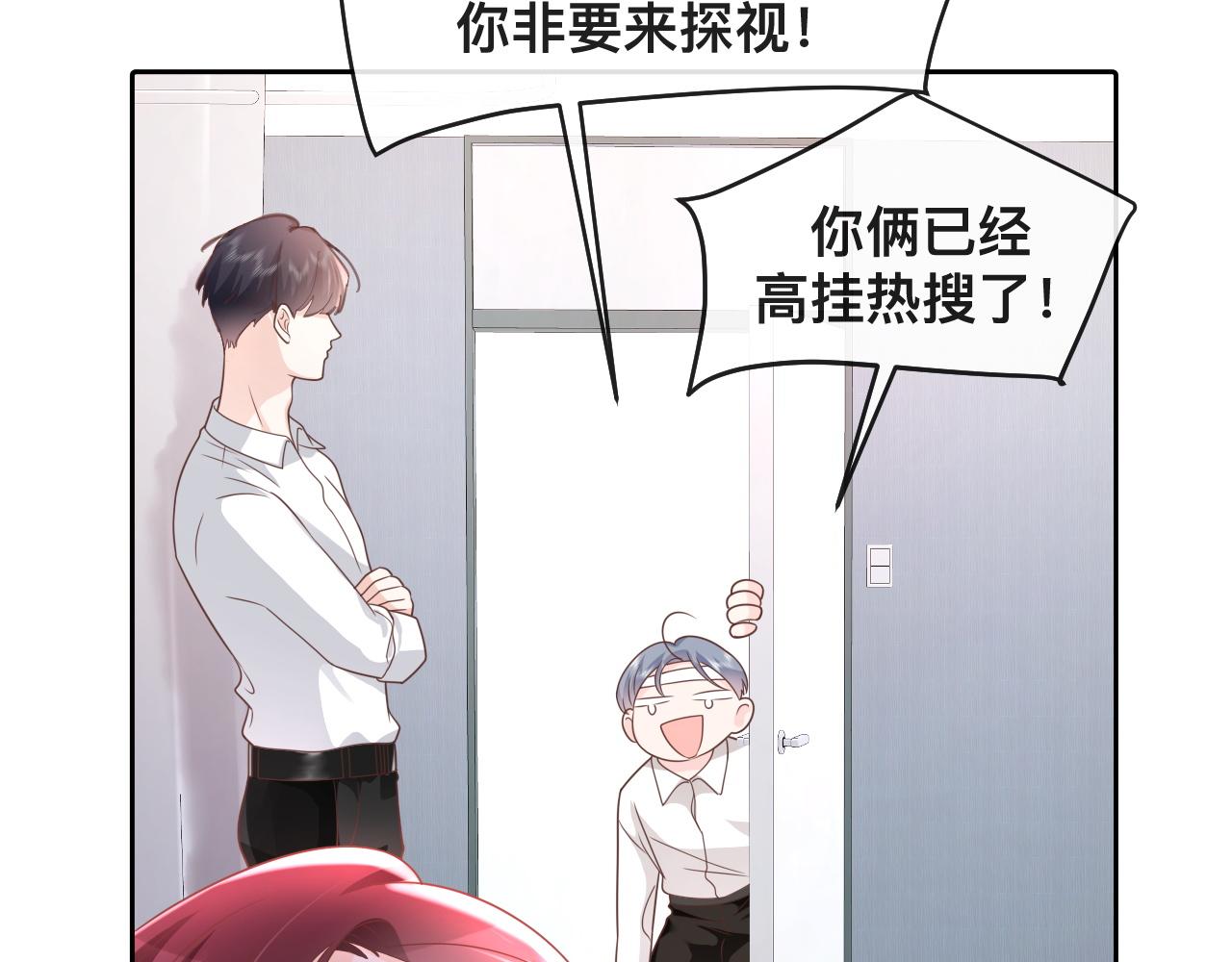 第4话：吃货的感染力8