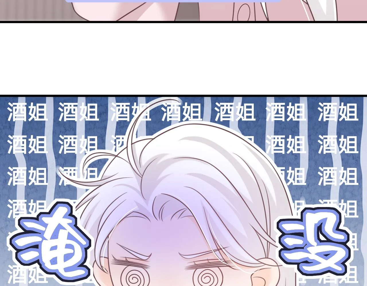 第25话：你的女儿早就死了38