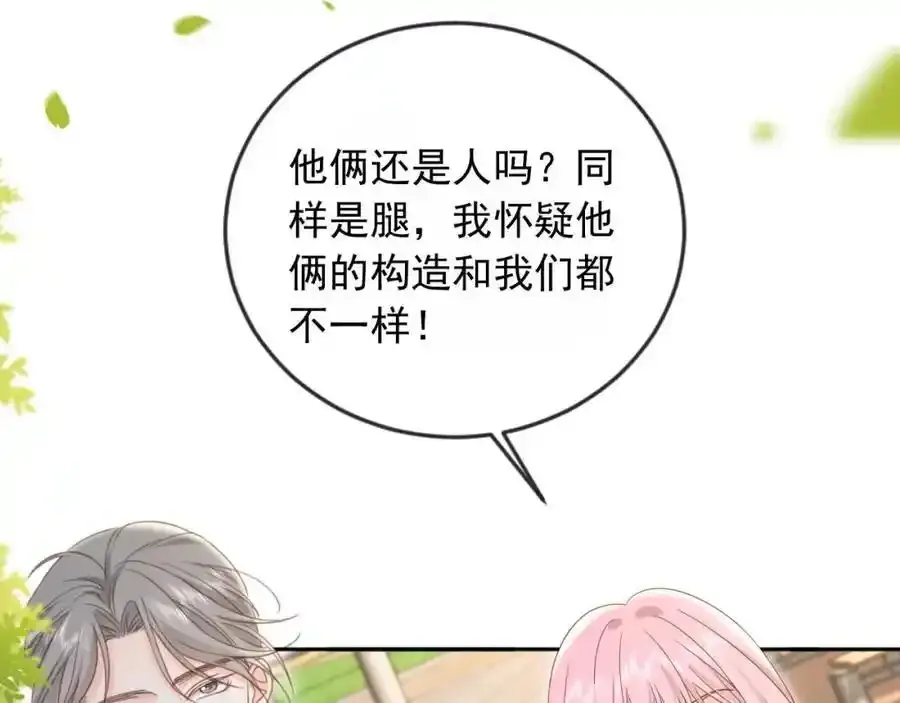 第48话：又快又行46