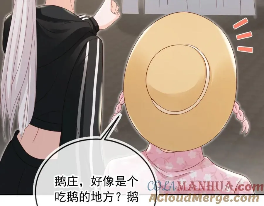 第49话：妇唱夫随63