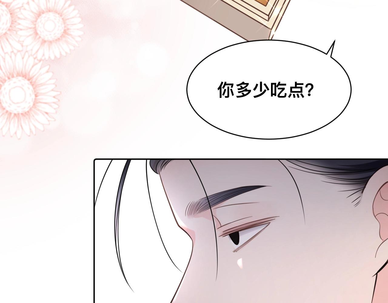 第1话  来自末世的她115