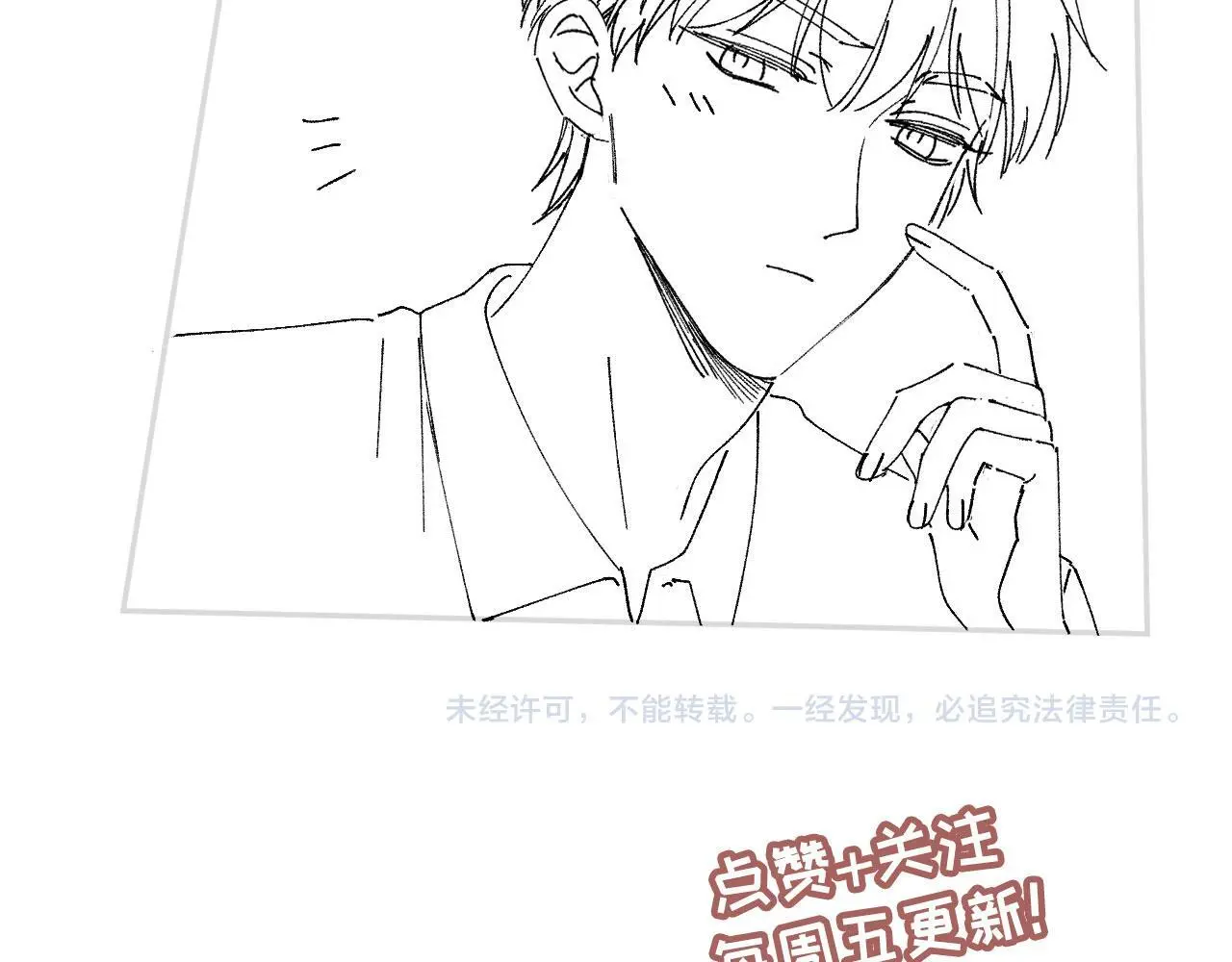 第36话：这是直播81