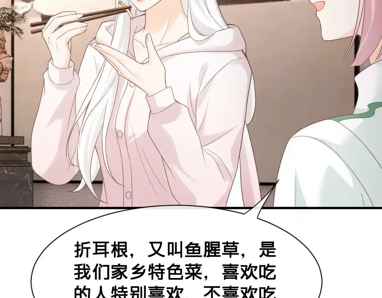 第22话：火锅风云58