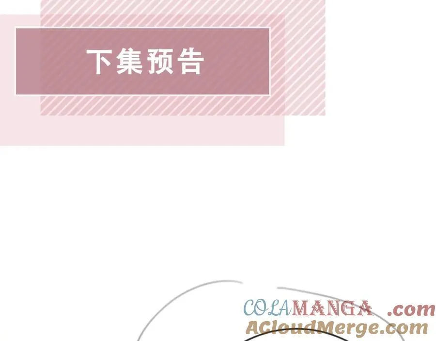 第51话：出事了！90