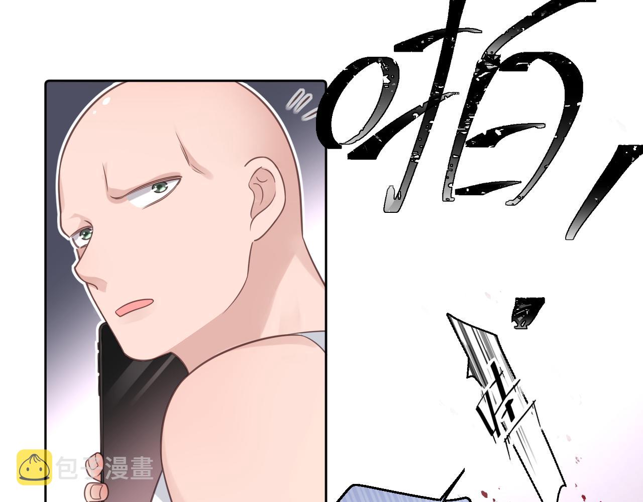 第1话  来自末世的她53