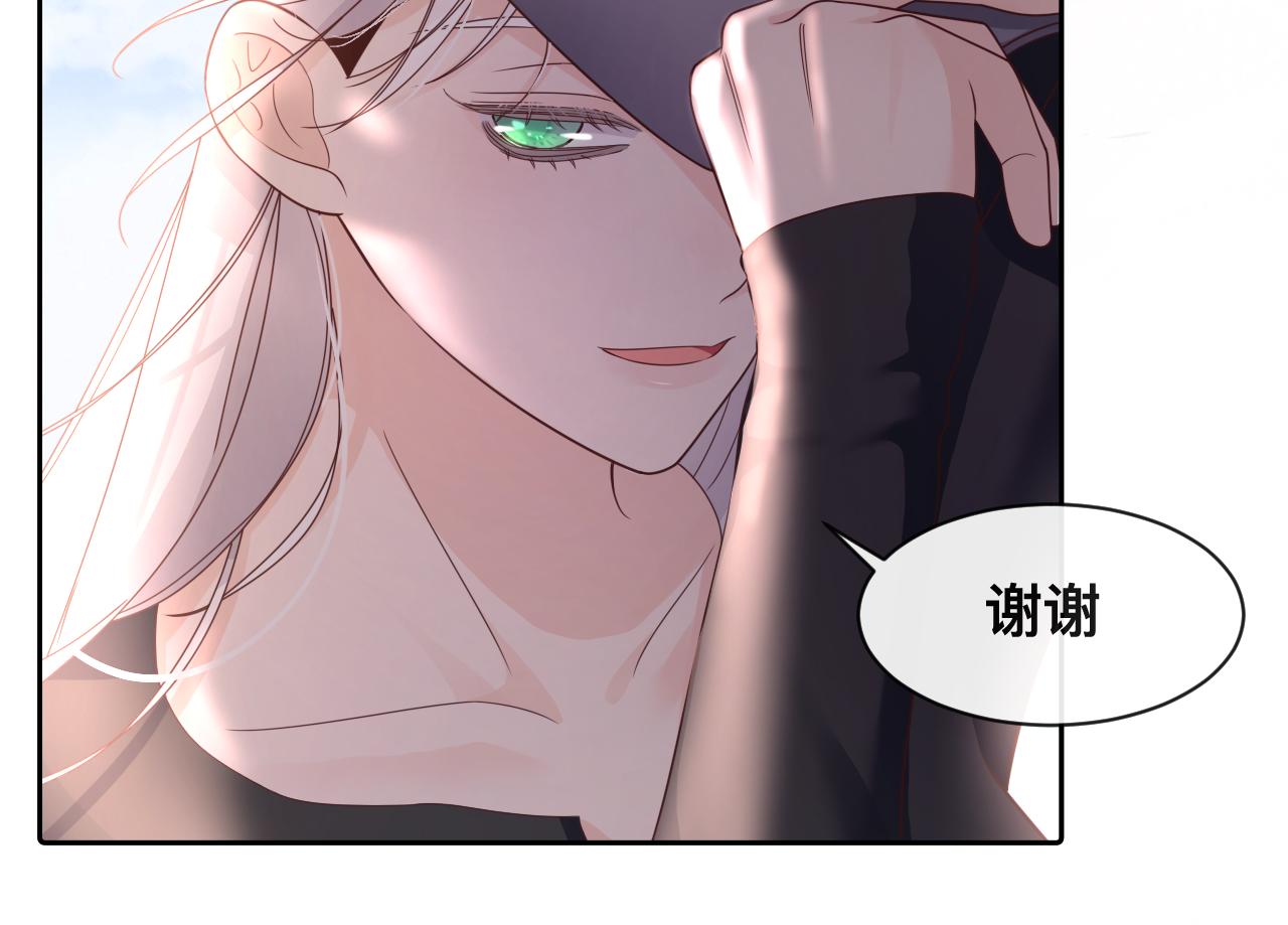 第6话  打脸齐磊19