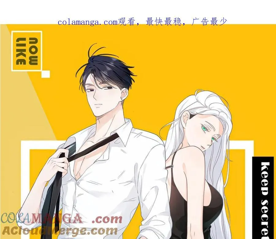 第51话：出事了！0