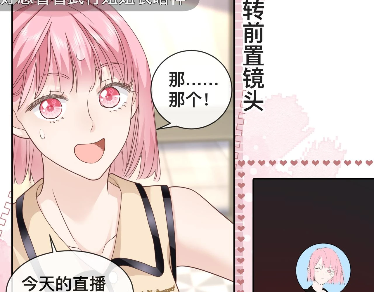 第8话：暴打齐磊35