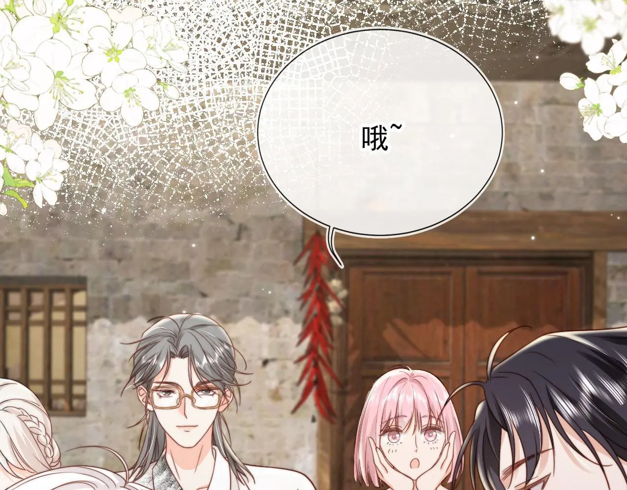 第41话：理想型大揭秘59