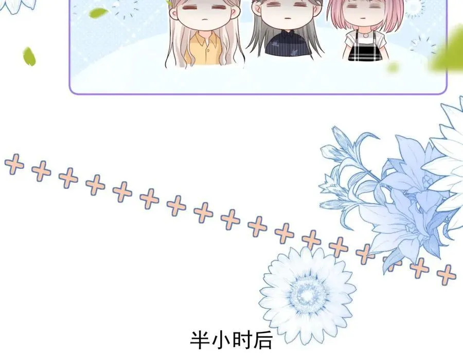 第49话：妇唱夫随46