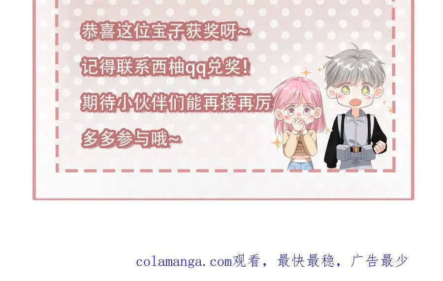 第49话：妇唱夫随98