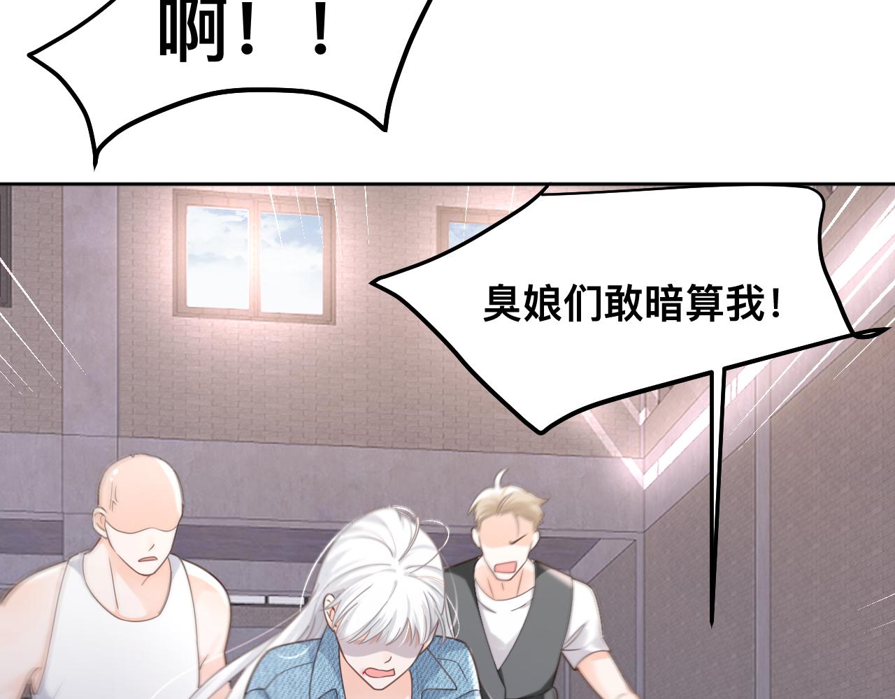 第1话  来自末世的她38