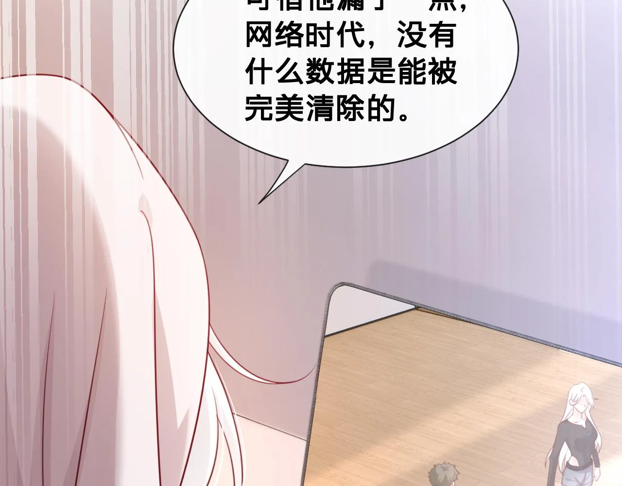 第11话：意外的相遇44