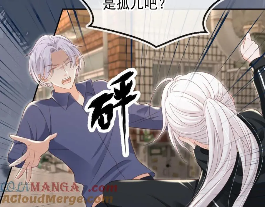 第51话：出事了！75