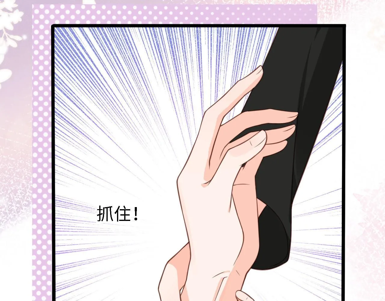 第27话：坠楼116