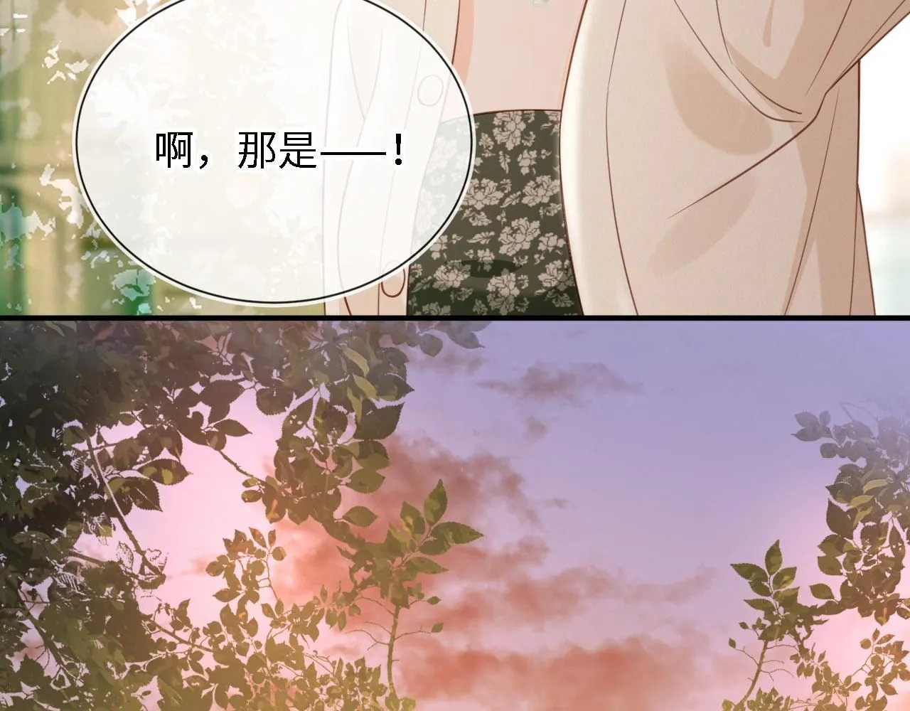 第30话：综艺开拍114