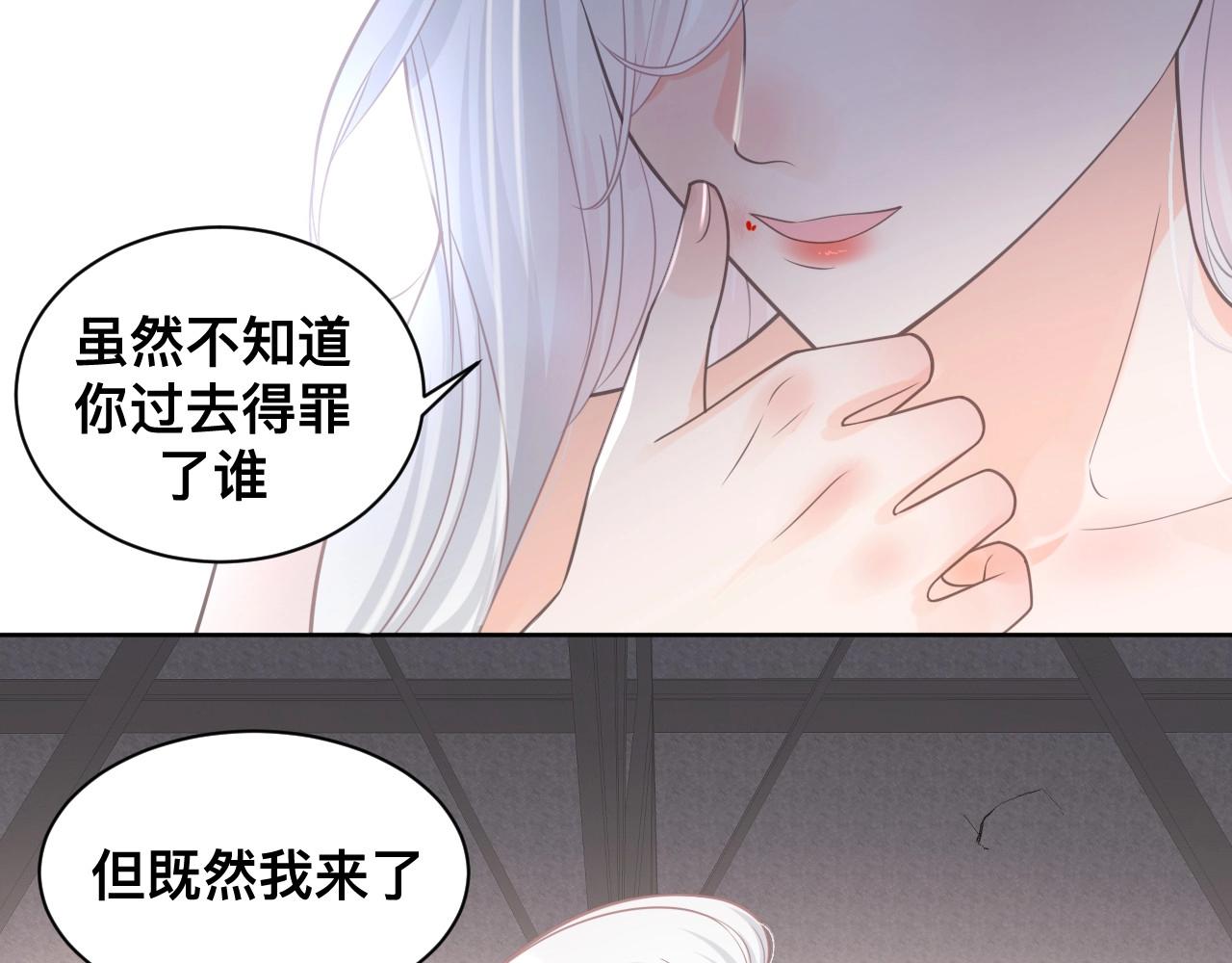 第1话  来自末世的她100