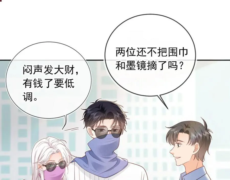 第49话：妇唱夫随22