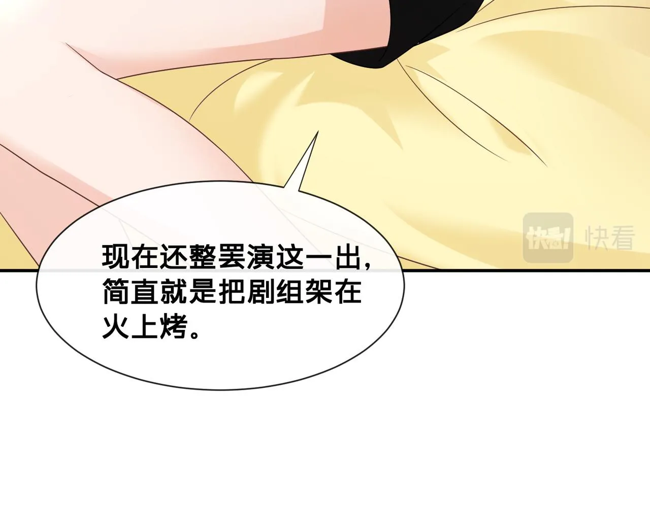 第9话：独门秘诀9