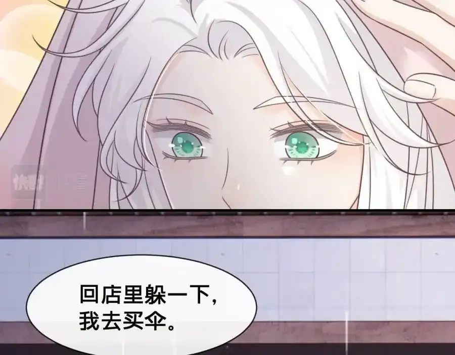 第23话：我们不是情侣！62