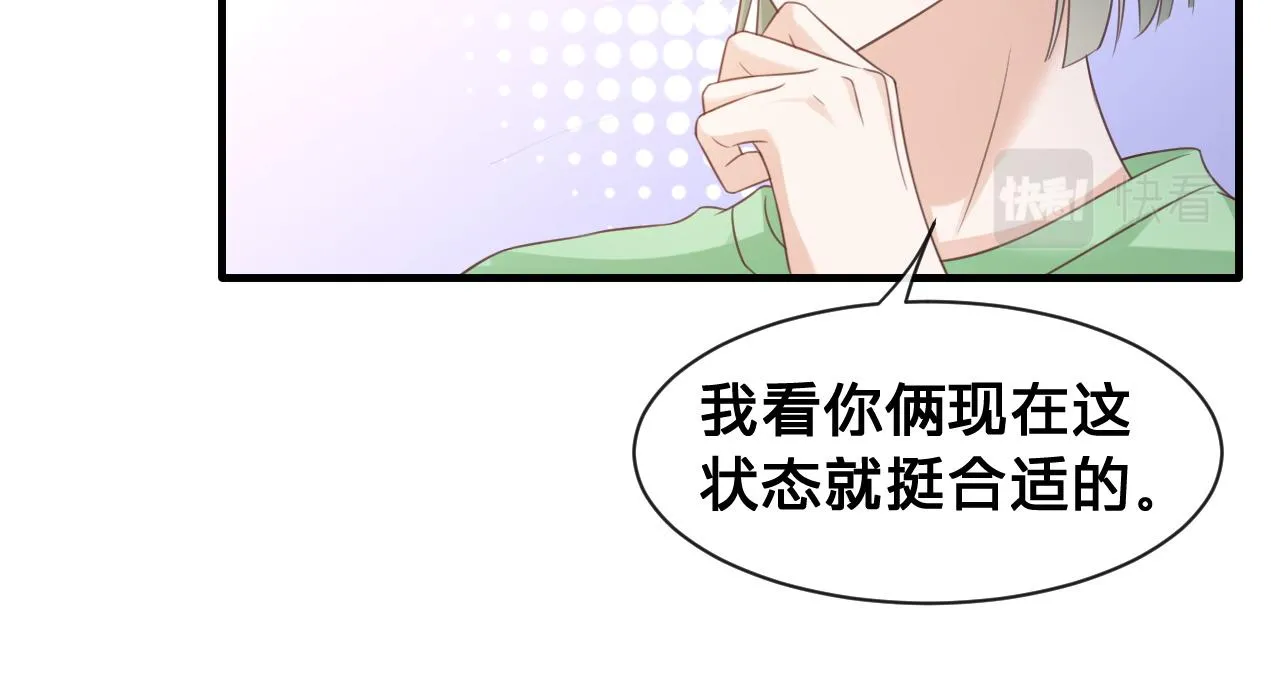 第16话：第一场对手戏11