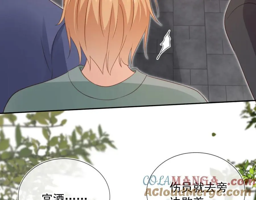 第51话：出事了！57