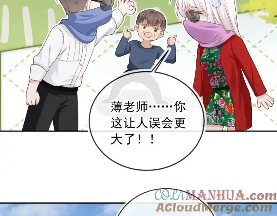 第47话：我们是夫妻！66