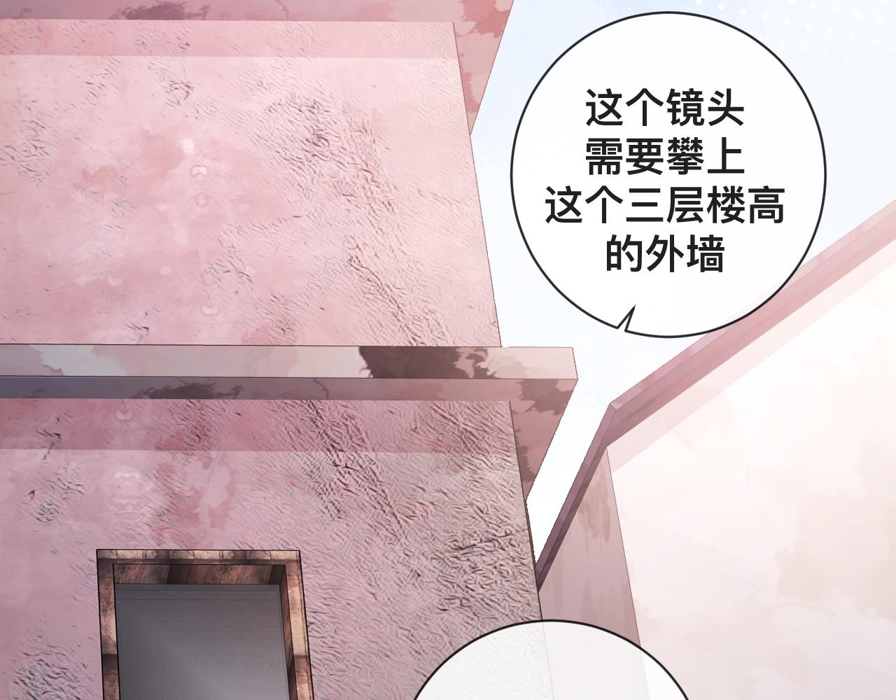第5话：都是狠角色41