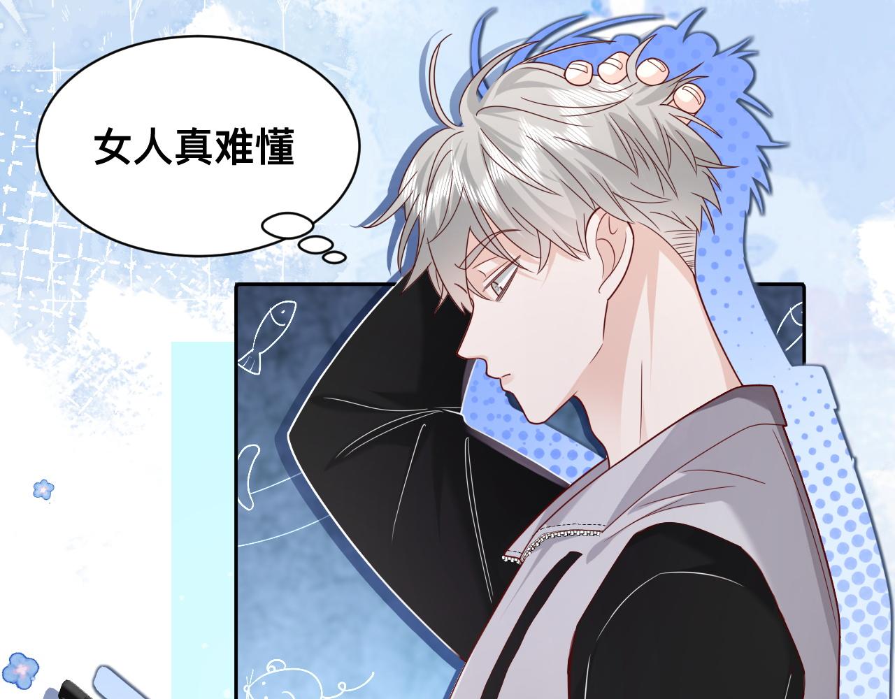 第5话：都是狠角色31