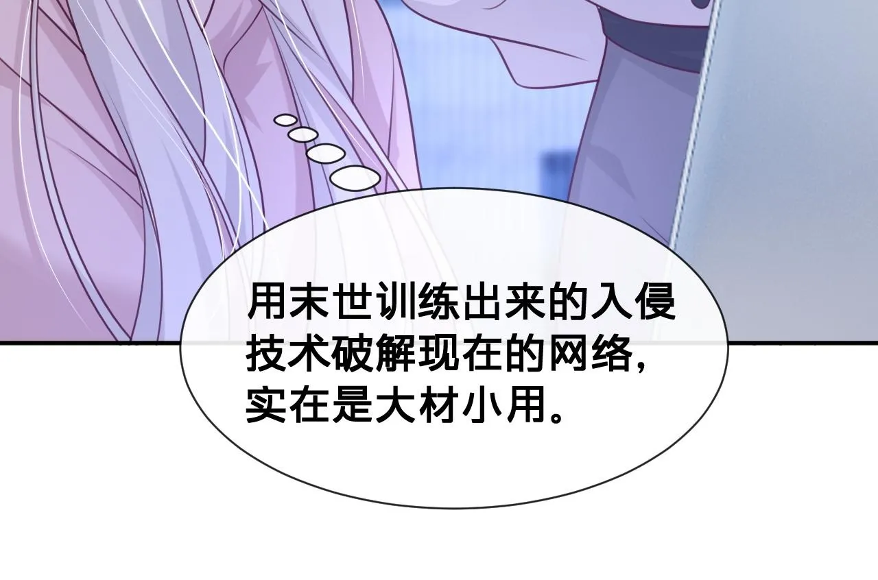 第11话：意外的相遇49