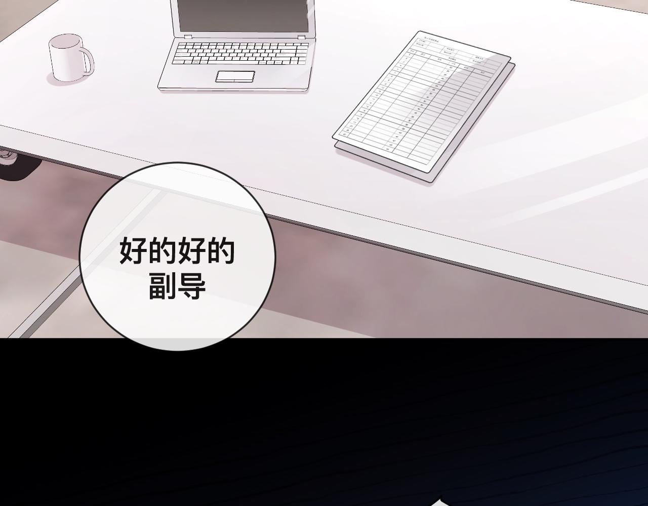 第4话：吃货的感染力61
