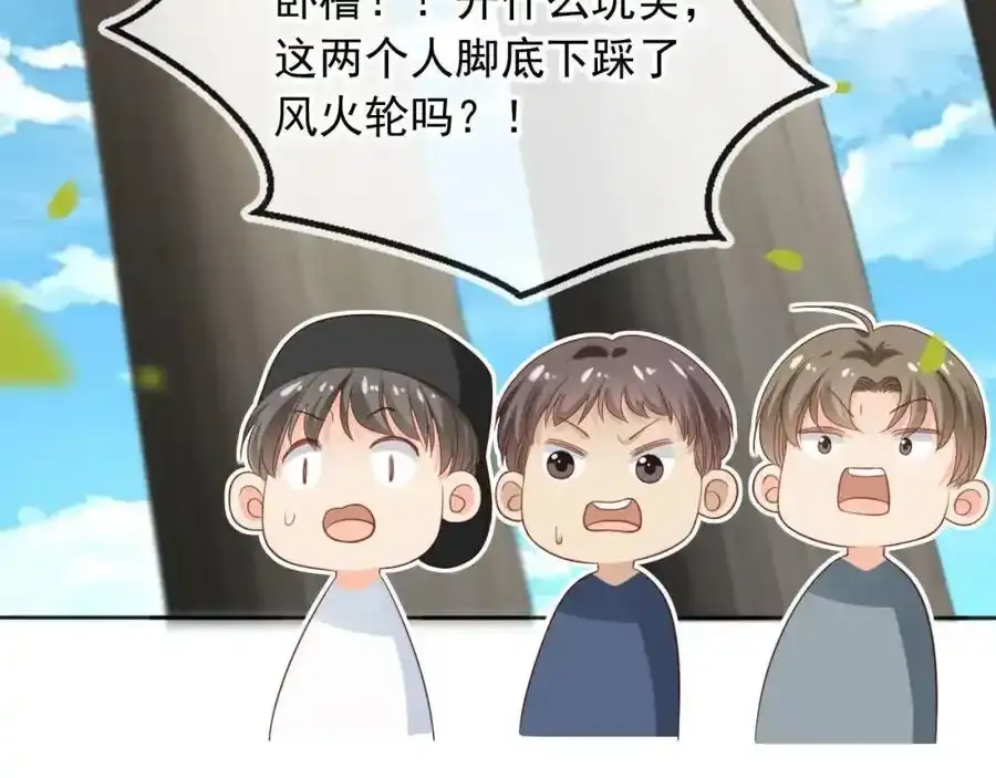 第48话：又快又行34