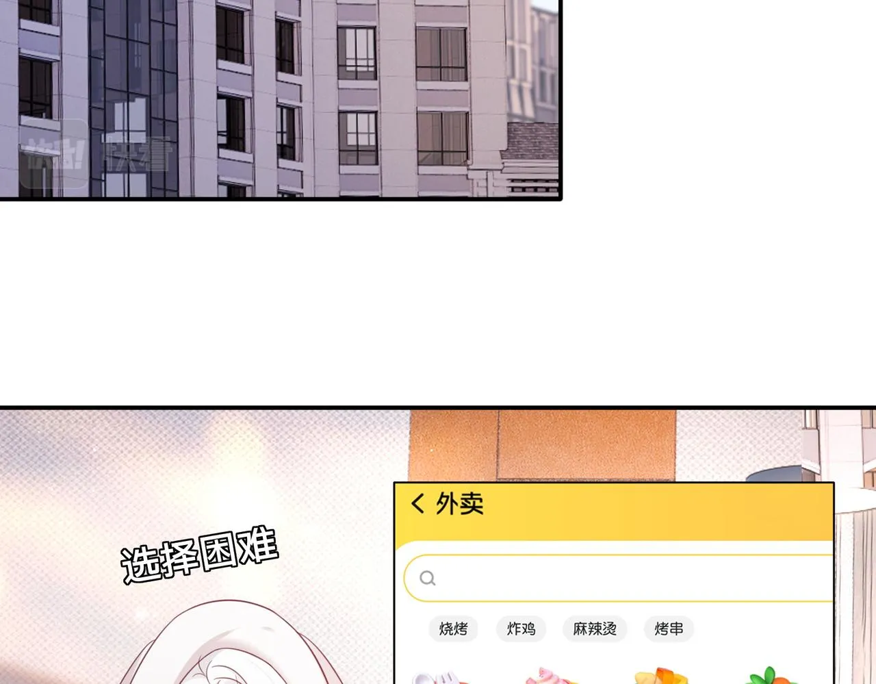 第14话：神秘男主64