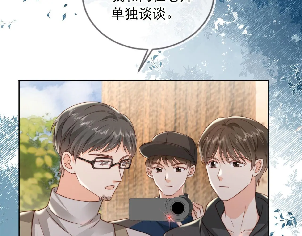 第38话：要我牵着你吗？5