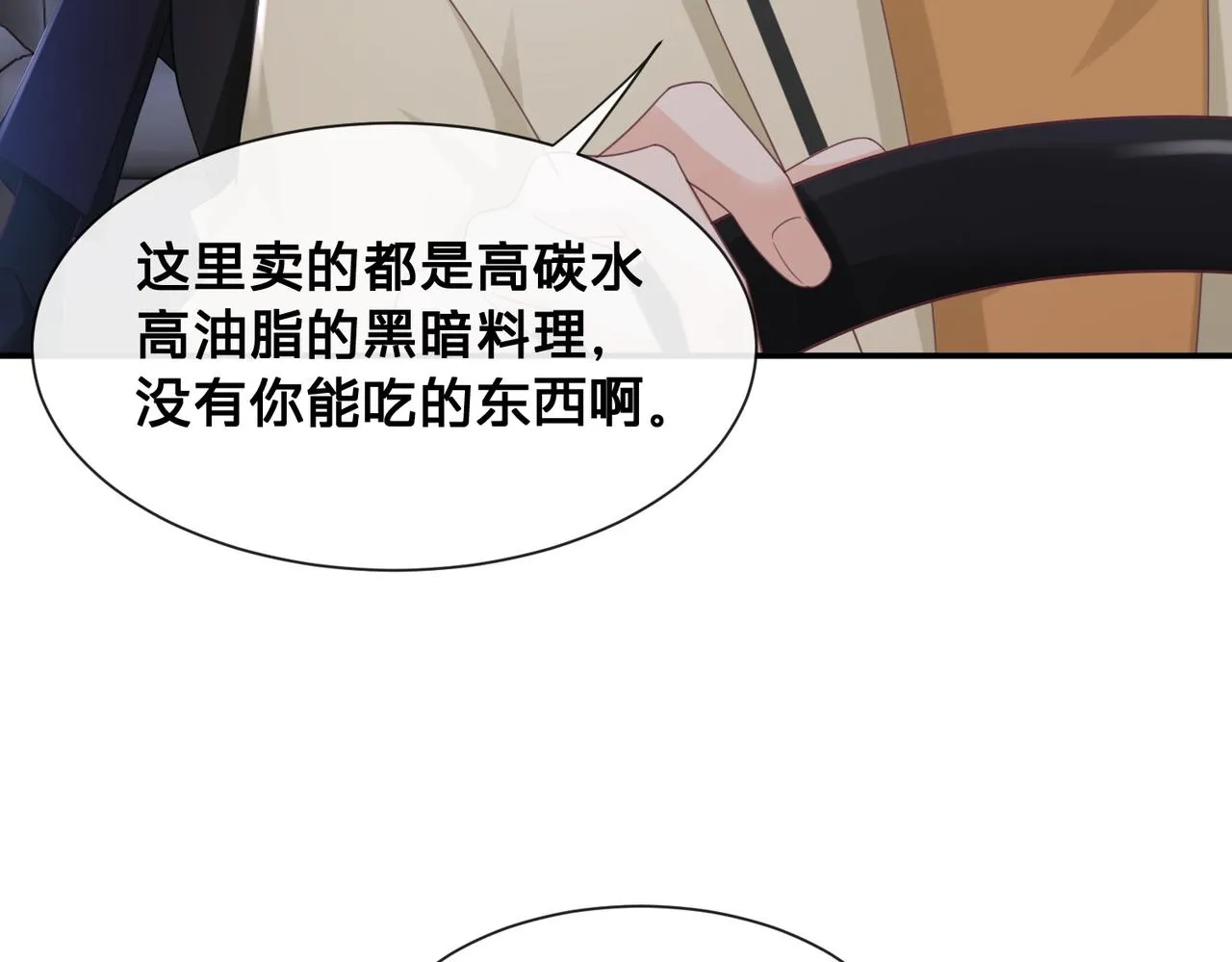 第13话：无关人士117