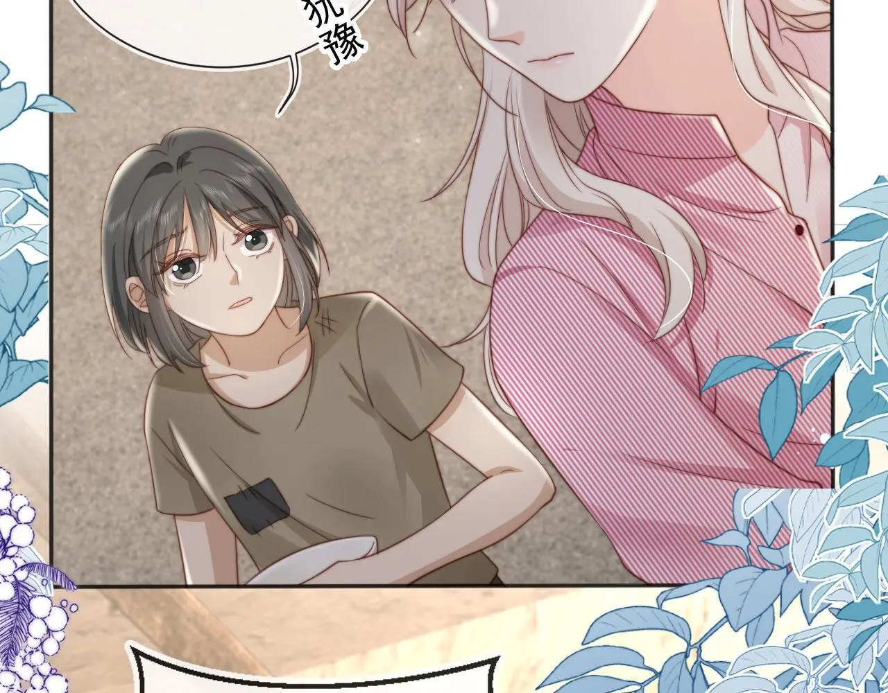 第37话：世界上另一种生活42