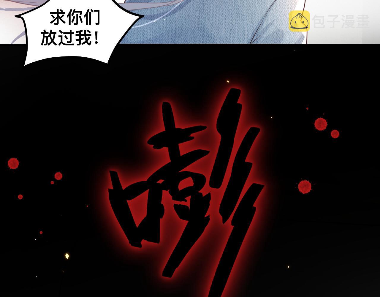 第1话  来自末世的她42