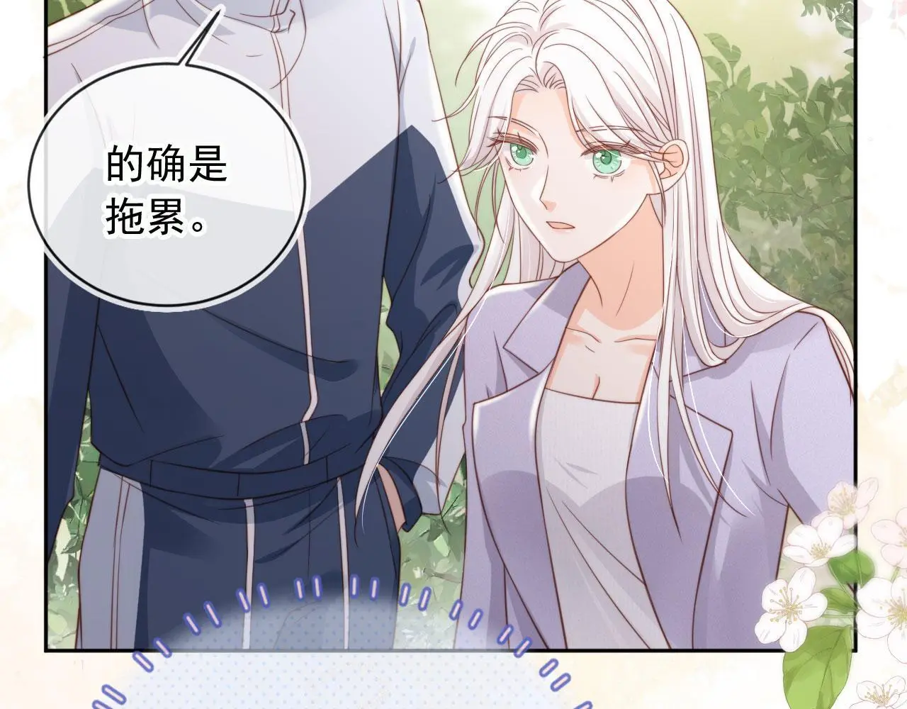 第38话：要我牵着你吗？61