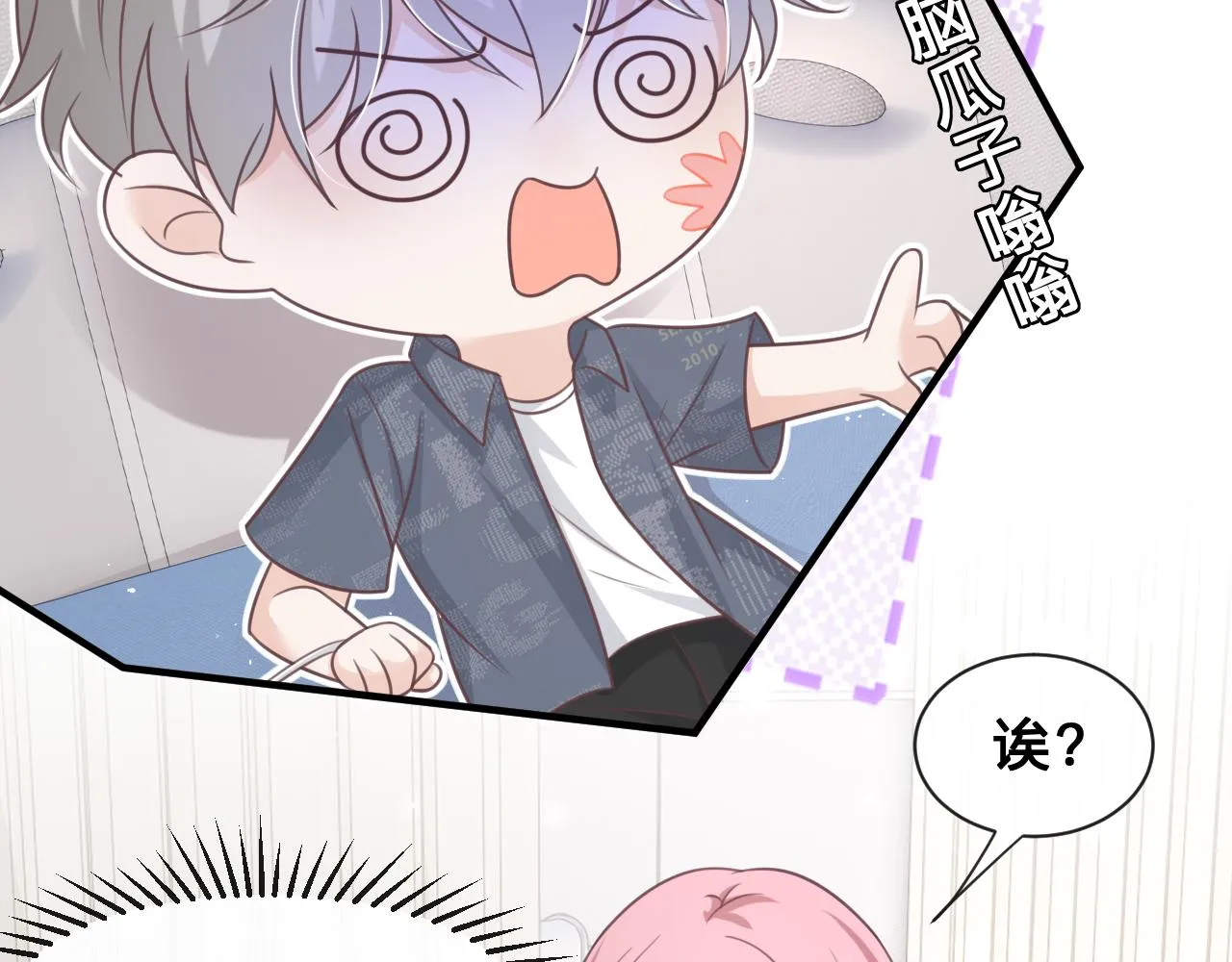 第25话：你的女儿早就死了21