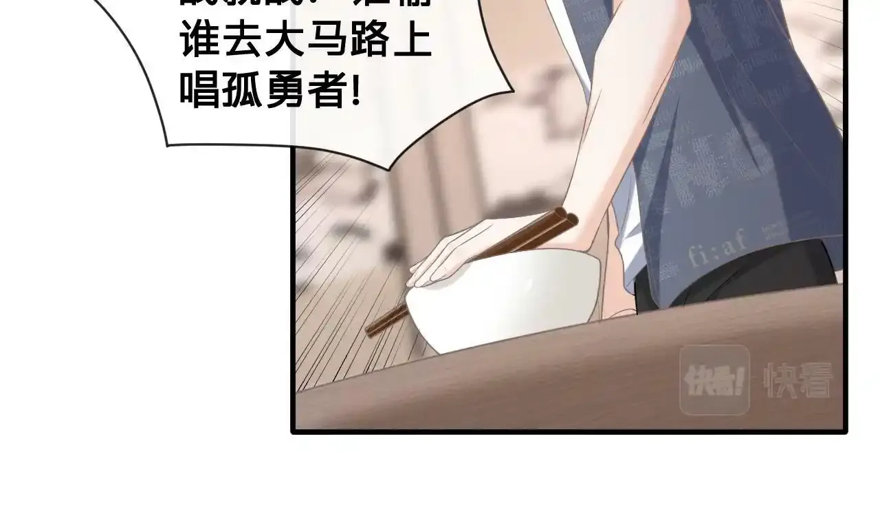 第22话：火锅风云81