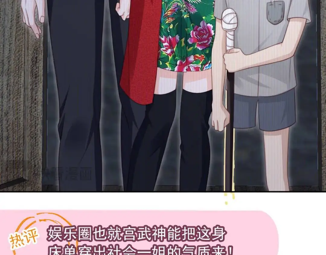 第45话：专业拆台50