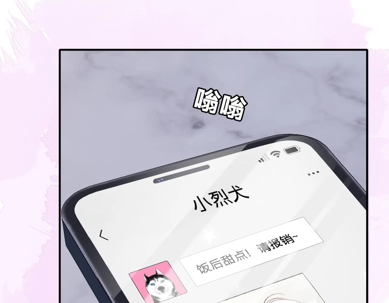 第10话：下饭吃播94