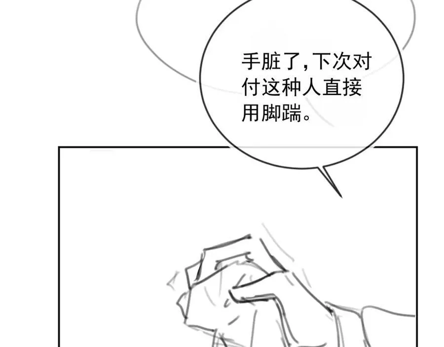 第51话：出事了！91