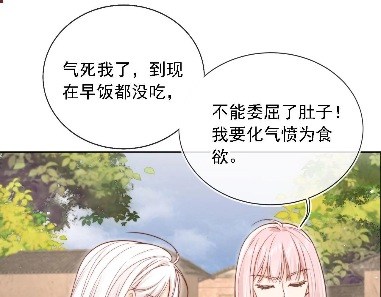 第36话：这是直播61