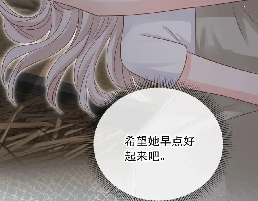 第53话：误会升级68