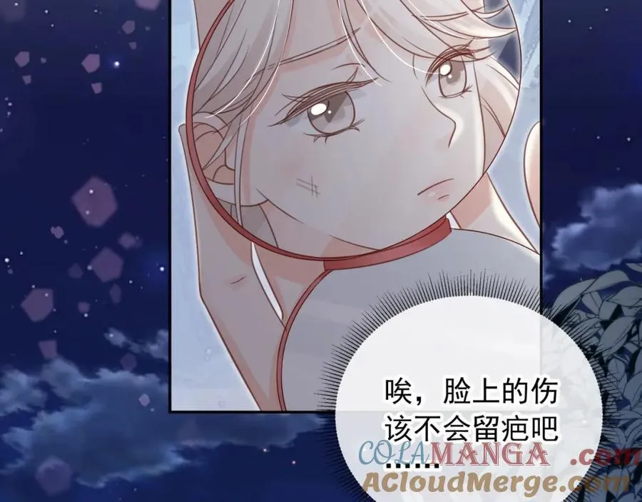 第52话：疼老婆是第一准则66