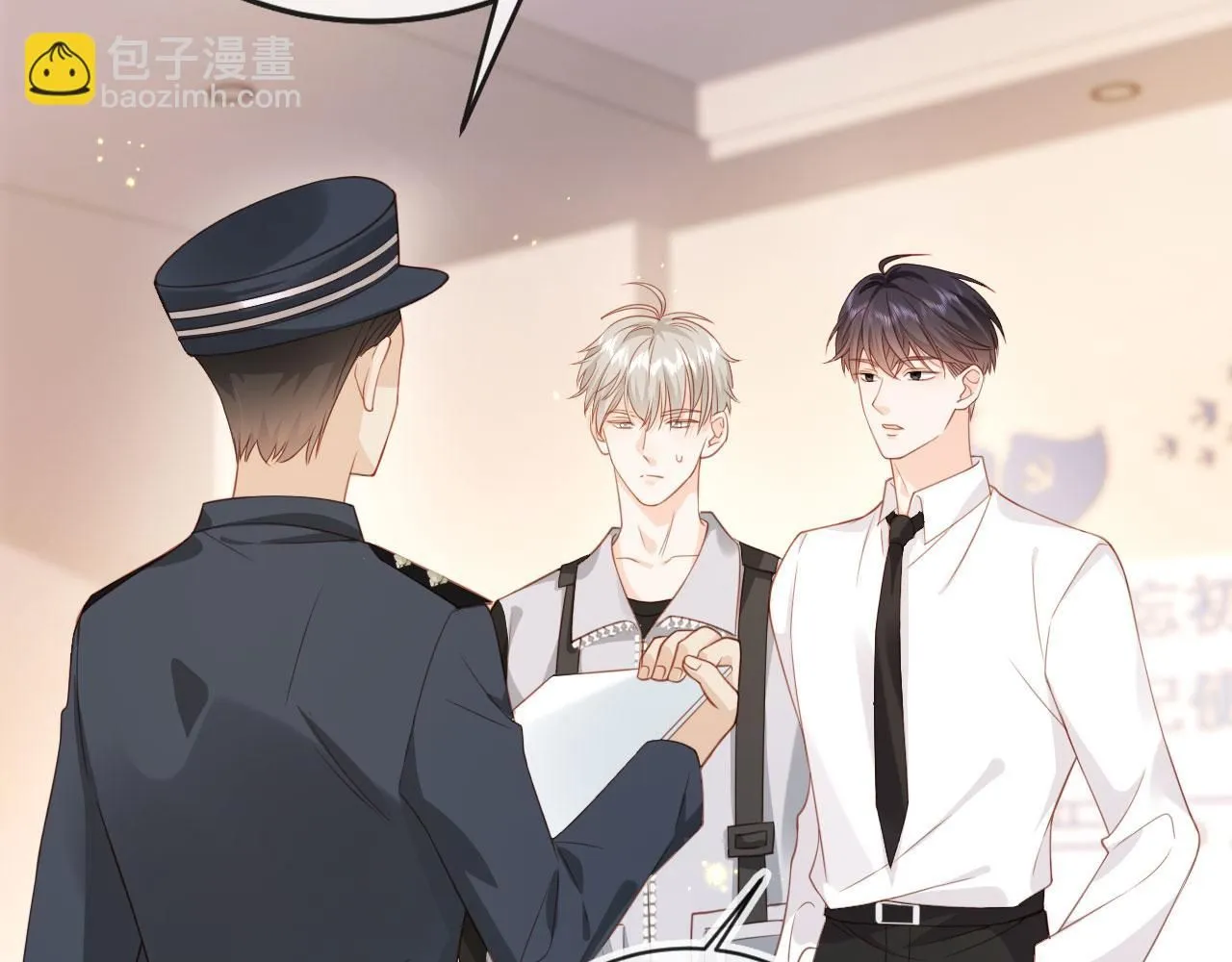 第29话：另类拉架56