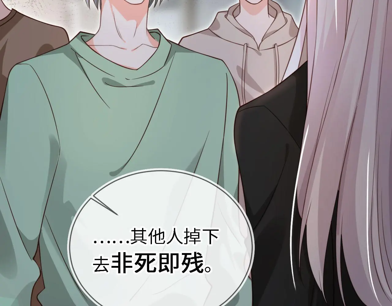 第39话：下盘不稳29